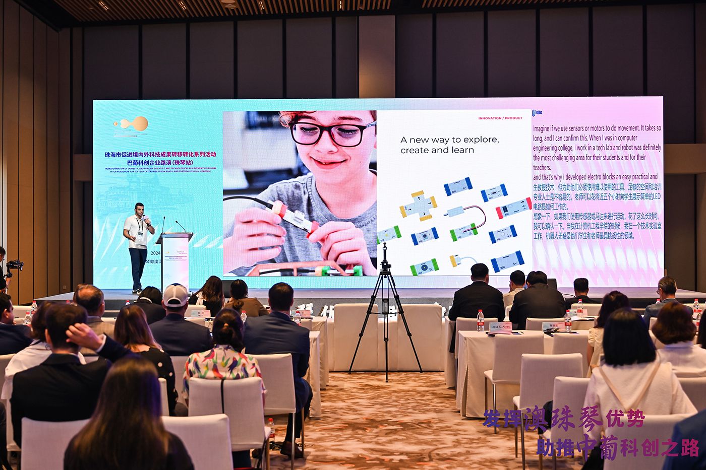 全球无人系统大会现场2