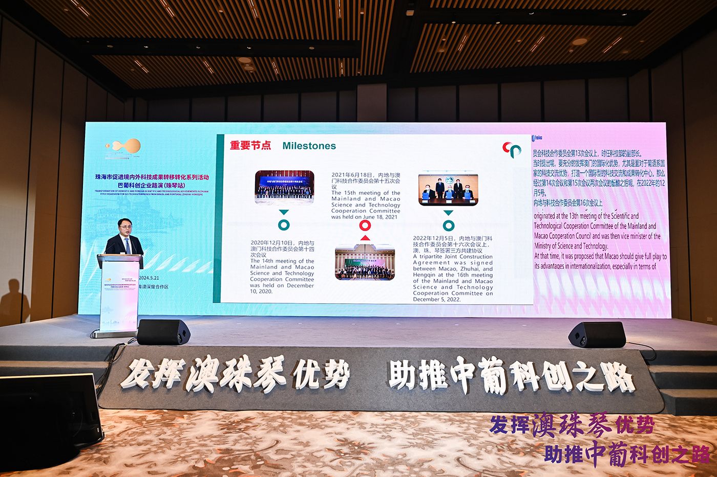 具身智能产业大会现场2