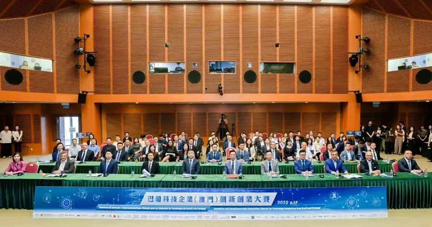 巴葡科创企业路演现场2