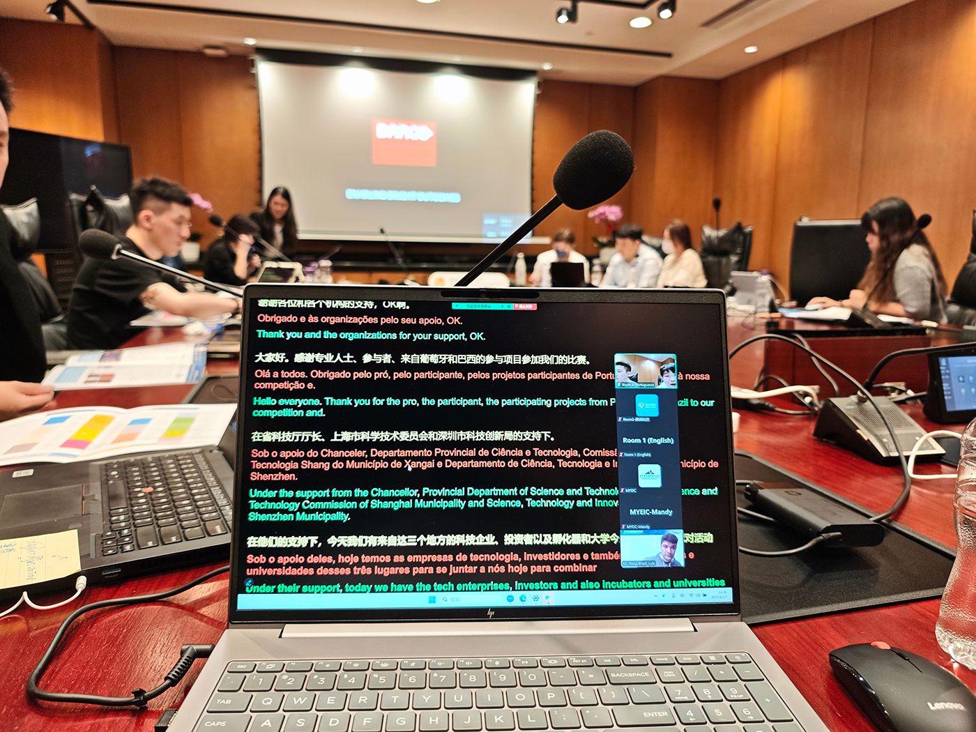 巴葡科创企业路演现场1