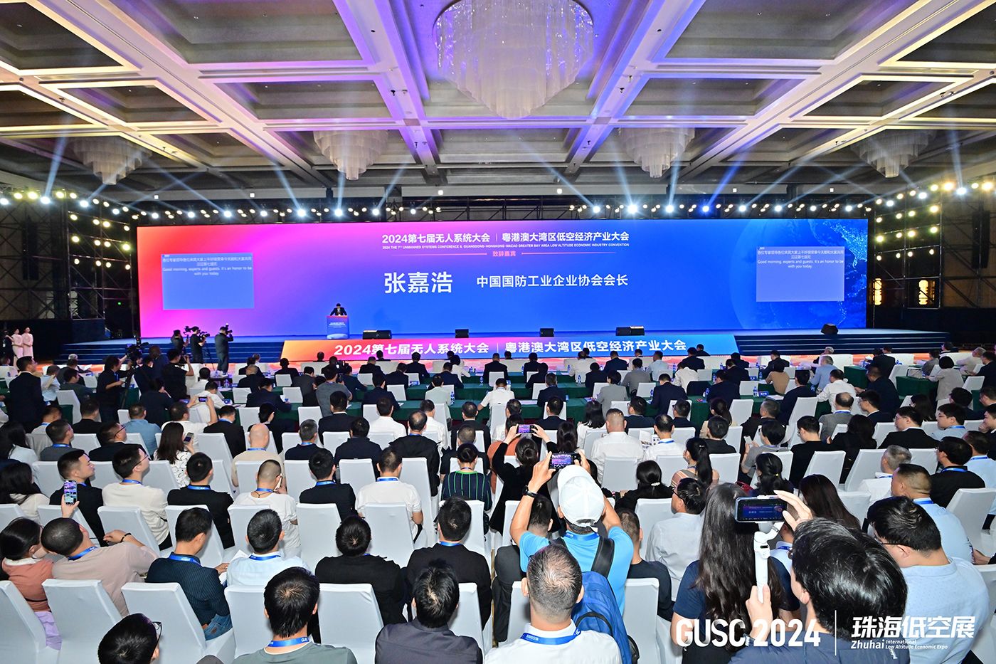全球无人系统大会现场2